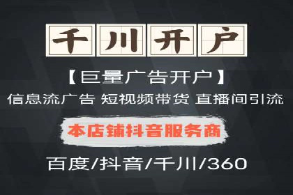 案例分析：SEM竞价如何助力企业增长