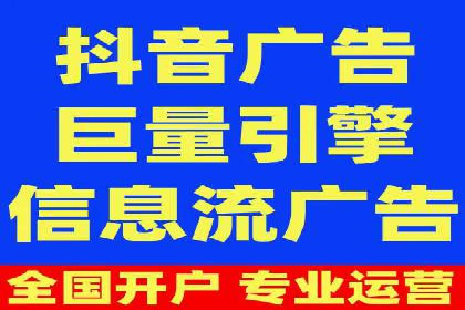 行业趋势下的SEM推广竞价代运营策略